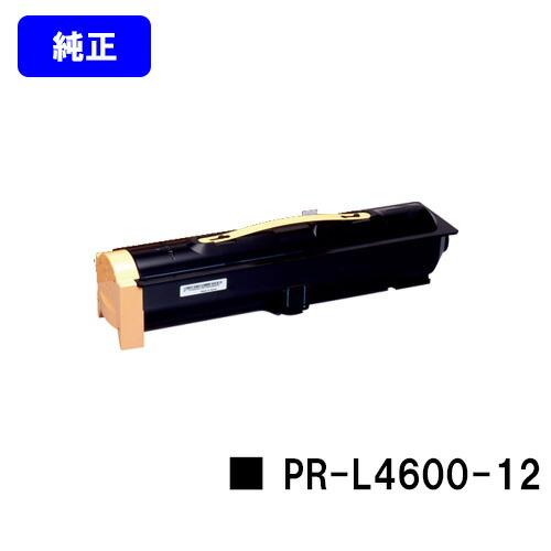 NEC トナーカートリッジPR-L4600-12 【純正品】【翌営業日出荷