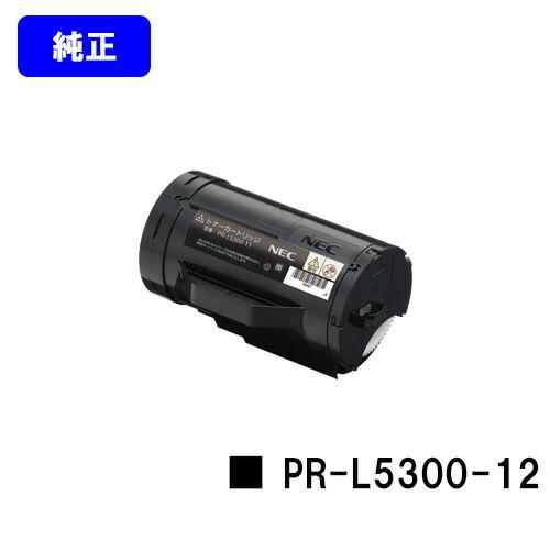 NEC トナーカートリッジPR-L5300-12 【純正品】【翌営業日出荷】【送料  