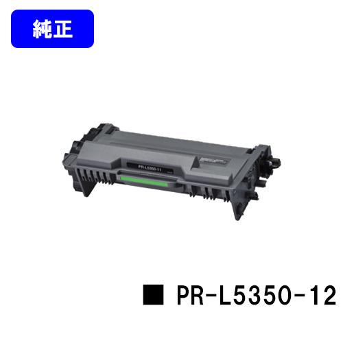 NEC MultiWriter 5350用 トナーカートリッジ PR-L5350-12 純正品 NEC MultiWriter 5350用 トナーカートリッジ PR-L5350-12 純正品