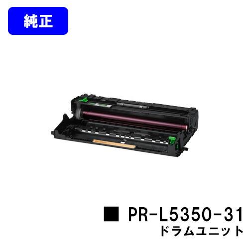 NEC PR-L5350-31 ドラムカートリッジ 純正品 エヌイーシー 純正ドラム