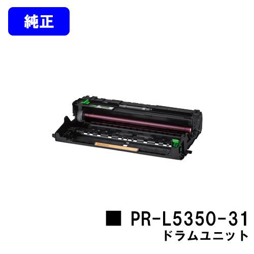 NEC MultiWriter 5350用 ドラムカートリッジ PR-L5350-31 純正品