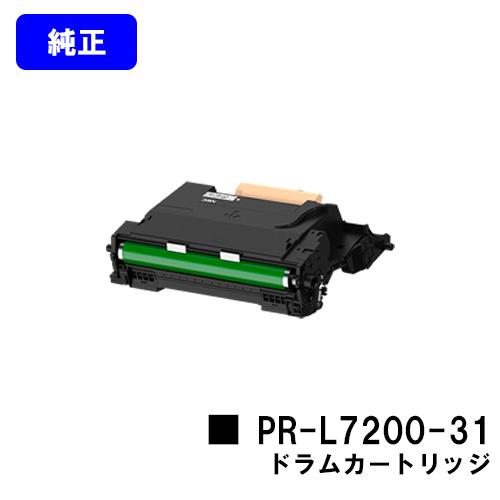 NEC MultiWriter 7200用 ドラムカートリッジ PR-L7200-31 純正品 NEC用
