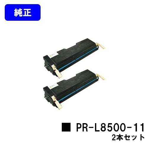 NEC PR-L8500-11 EPカートリッジ 楽天市場】日本電気（NEC） PR-L8500-11 EPカートリッジ 純正品