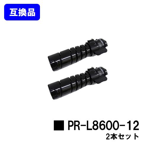 NEC トナーカートリッジ PR-L8600-12 2本セット NEC PR-L8600-12 お買い得2本セット 互換トナーカートリッジ NEC用