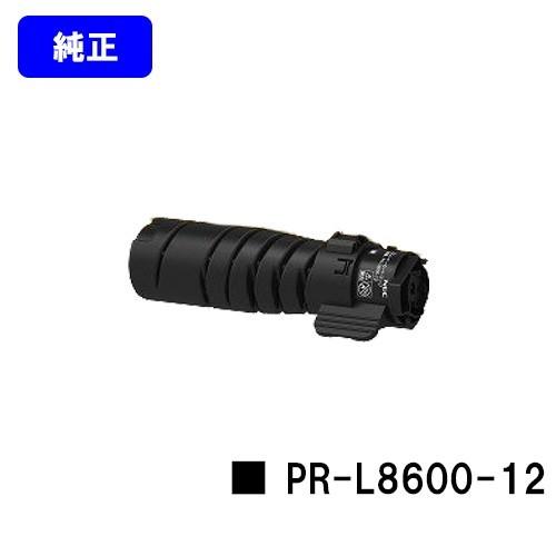 MultiWriter 8800/8700/8600用 トナーカートリッジ PR-L8600-12 純正品 NEC