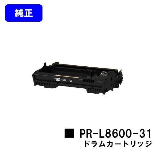 MultiWriter 8600用 ドラムカートリッジ PRL860031 純正品 NEC prl860031pプリントジョーズ