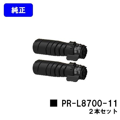 NEC トナーカートリッジ PR-L8700-11 2個セット NEC トナーカートリッジ PR-L8700-12 純正：日本最大級のトナー