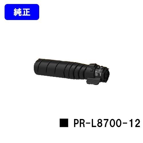 NEC MultiWriter 8800/8700用 トナーカートリッジ PR-L8700-12