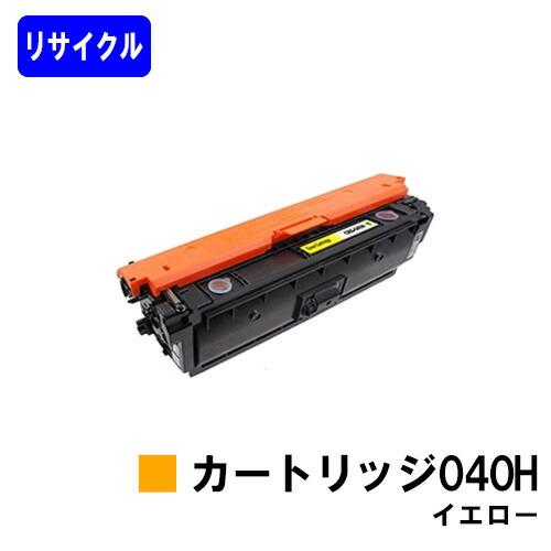 キヤノン（Canon） CANON用 リサイクルトナー 040H イエロー キャノン