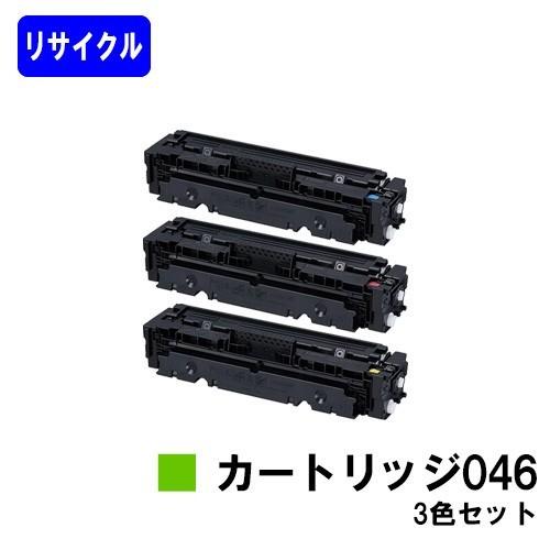 キヤノン（Canon） LBP654C/LBP652C/LBP651C/MF735Cdw/MF733Cdw