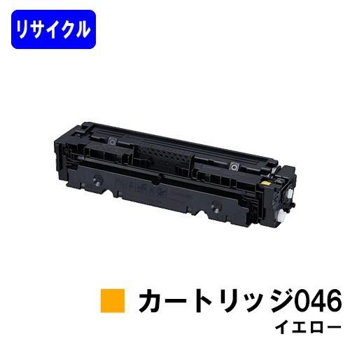 サプライ 色選択自由 4本セット LBP654C/LBP652C/LBP651C/MF735Cdw