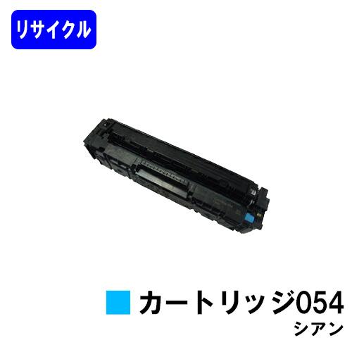 キヤノン LBP622C/LBP621C/MF644Cdw/MF642Cdw用 トナー キヤノン LBP622C/LBP621C/MF644Cdw/MF642Cdw用 トナー