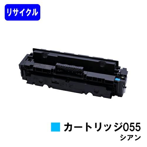 純正未使用Canon 055トナー長期保管品 純正トナーカートリッジ Canon 055 Canon トナー/感光体純正品