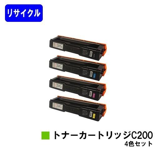 リコー（RICOH） IPSiO SP C250L用 リサイクルトナー C200 ブラック