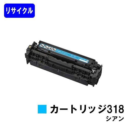 キャノントナー318    （2） Amazon | キヤノン トナーカートリッジ318（ブラック） CRG