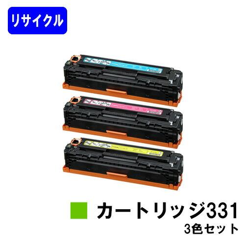 キヤノン CRG-331 リサイクルトナーカートリッジ331 シアン