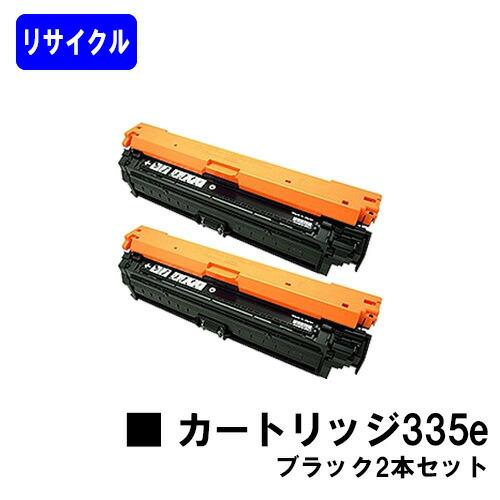 キヤノン（Canon） トナーカートリッジ335e ブラック お買い得2本