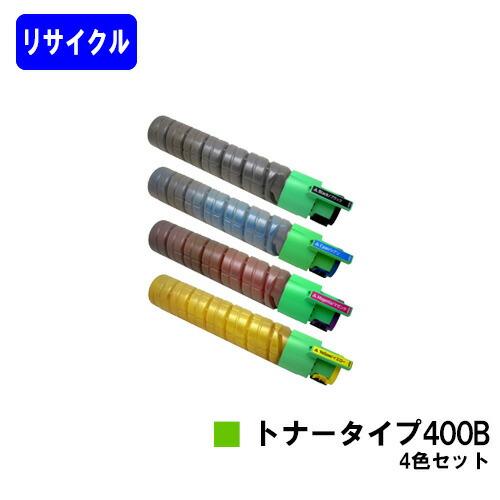 つね RICOH IPSIOトナーカートリッジ 400A 4色セット リコー IPSiOトナータイプ400B お買い得4色セット 【リサイクルトナー