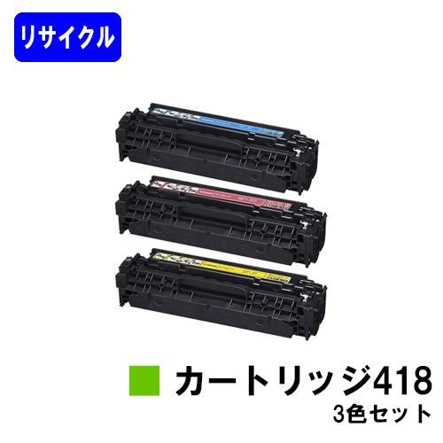 キヤノン Satera MF8380Cdw/MF8350Cdn/MF8340Cdn/MF8330Cdn用