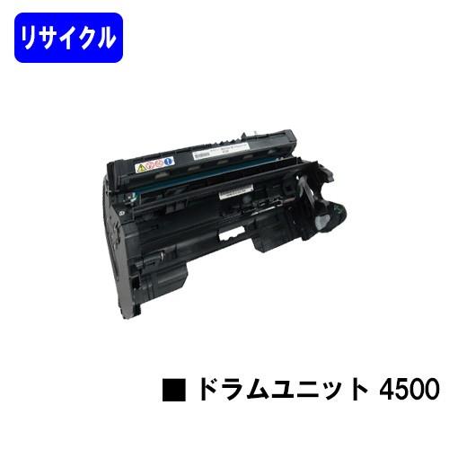 【純正・未使用】RICOH SP4500H＋ドラム4500 リコー（RICOH） 純正ドラムユニット RICOH SP ドラムユニット4500