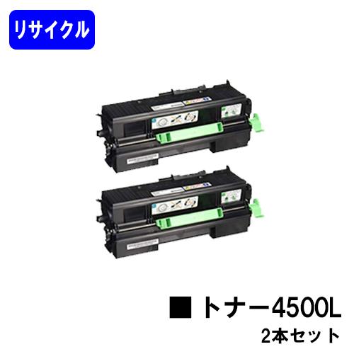 リコー（RICOH） RICOH SP 4510/4500/3610/3610SF/4510SF用 SPトナー