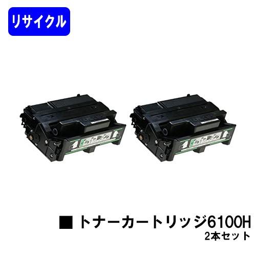 SP6100/6110/6120/6210/6220/6310/6320/6330用 SPトナー