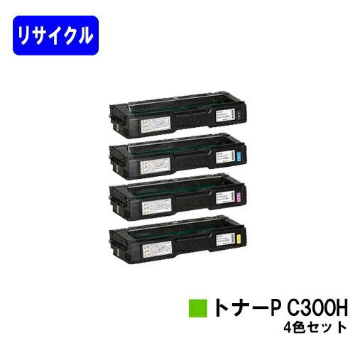 即納最大半額 プリントジョーズ店P C300H ブラック シアン マゼンタ