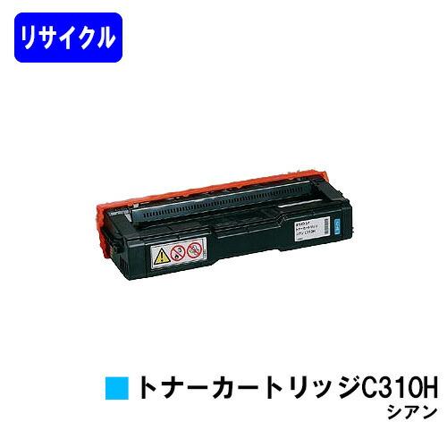 未使用　IPSIO SP トナーカートリッジ ブラック シアン C310H Amazon | IPSiO SP C310 プリンター対応 RICOH リコー トナー IPSiO SP