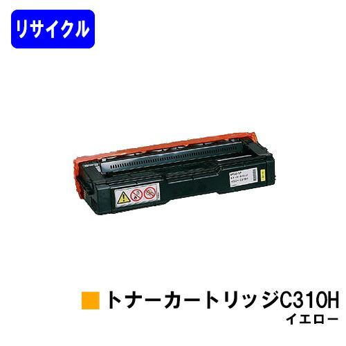 PC周辺機器 【未使用】純正 RICOH トナーカードリッジ イエロー C310H