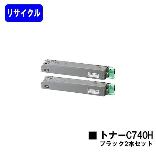 リコー（RICOH） SP C740/C751/C750用 リサイクルトナー C740H 