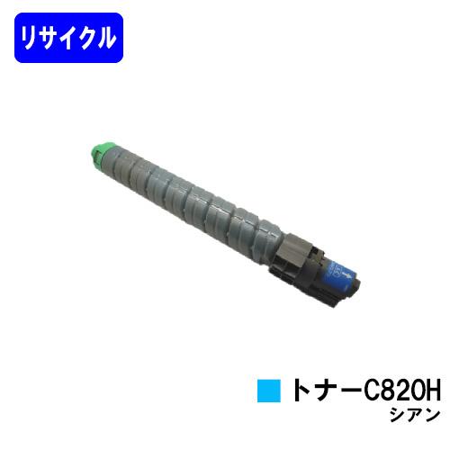 RICOH C820Hトナーカートリッジ 8本セット未開封 リコー（RICOH） トナーカートリッジ SP トナー C820H 3色セット