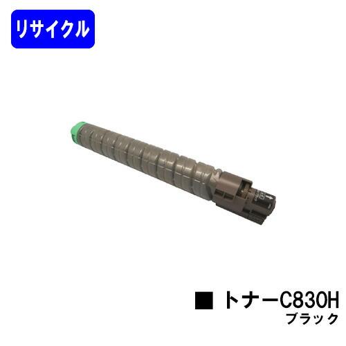 リコー IPSiO SPトナーC830H ブラック リサイクルトナー : re-c830h-bk 