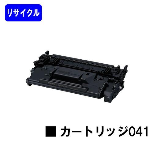新品 Canon CRG-041 トナー カートリッジ キャノン プリンター Amazon | キヤノン トナーカートリッジ041 CRG-041 | キヤノン