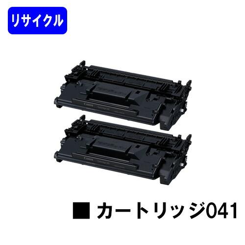 新品2個セット Canon CRG-041 トナーカートリッジ 未使用 キャノン キヤノン CRG-041 リサイクルトナーカートリッジ041 お買い得2本