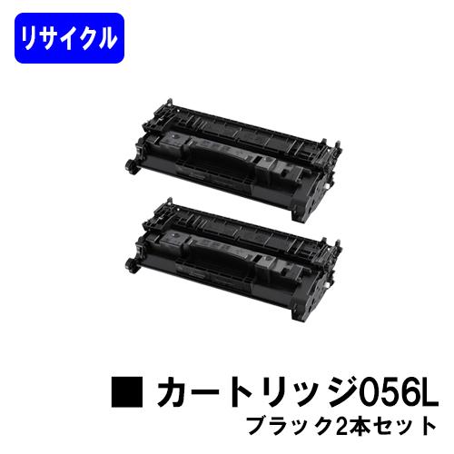 キヤノン（Canon） LBP322i/LBP321/MF541dw/MF551dw用 トナー