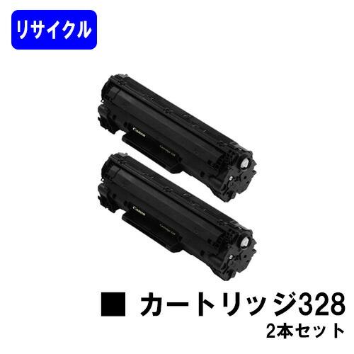 Canon Cartridge 328 2個入り×2 【公式通販】