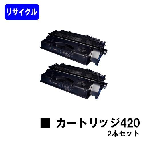 コピー機トナー未開封品。2セットまとめて キヤノン（Canon） ミニコピアDPC995用 リサイクルトナーカートリッジ