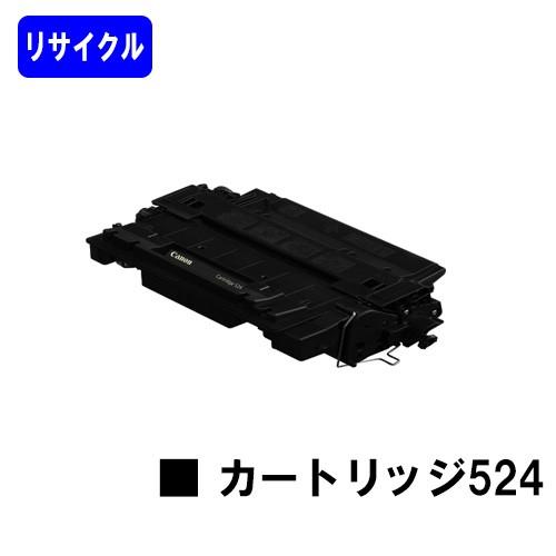 キヤノン LBP6710i/LBP6700/MF511dw用 リサイクルトナー キヤノン LBP6710i/LBP6700/MF511dw用 リサイクルトナー