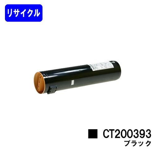 富士ゼロックス トナーカートリッジ 4本セット 富士ゼロックス 富士