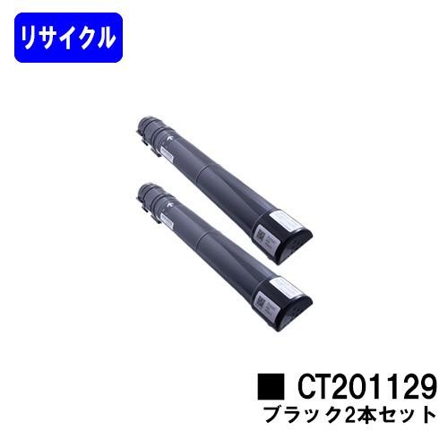 DocuPrint 富士ゼロックス 富士フイルム | C3360 : docuprint C2250