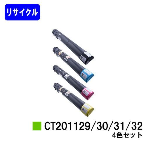 CT201129/30/31/32 ブラック/シアン/マゼンダ/イエロー お買い得4色  