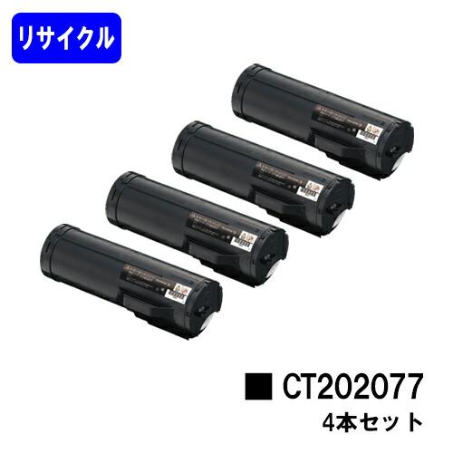 FUJIFILM（フジフイルム） ゼロックス トナーカートリッジ CT202077