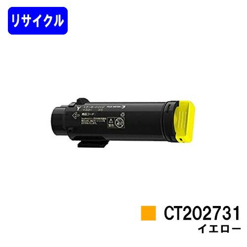 FUJIFILM（フジフイルム） ゼロックス トナーカートリッジ CT202731