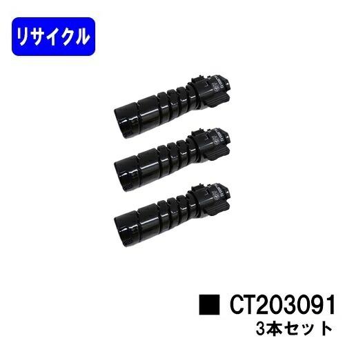 FUJIFILM CT203091 トナーカートリッジ 5個セット Amazon | 富士ゼロックス CT203091 トナーカートリッジ(10K) | Xerox