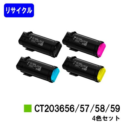 富士フイルム　トナー　3本　未開封 FUJIFILM（フジフイルム） 富士フイルムBI(旧ゼロックス) トナー