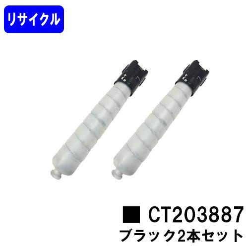 富士フイルム　ApeosPrint C4570/C5570 トナーカートリッジ 未使用】ApeosPrint C4570/C5570 トナーカートリッジ ApeosPrint C4570