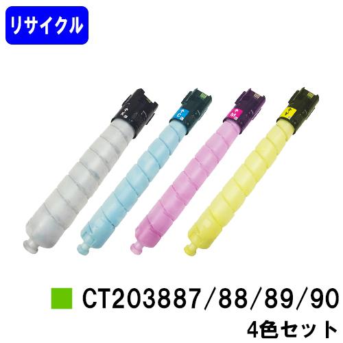 富士フイルム　ApeoPrint C4570/C5570 トナーカートリッジ 未使用］ApeosPrint C4570 / C5570 トナーカートリッジ 楽天市場