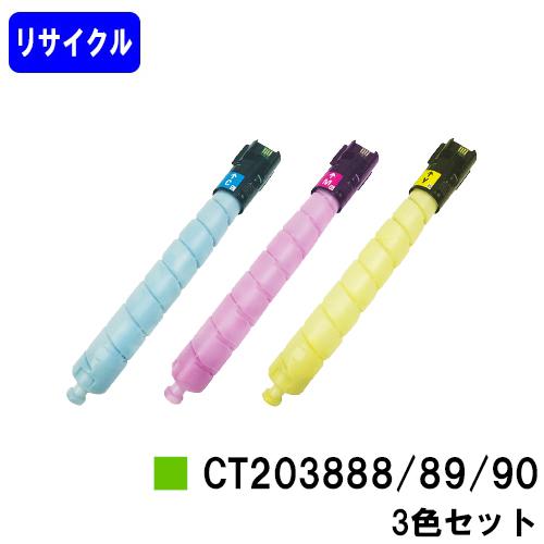 FUJIFILM ApeosPrint C5570/ApeosPrint C4570用リサイクルトナー