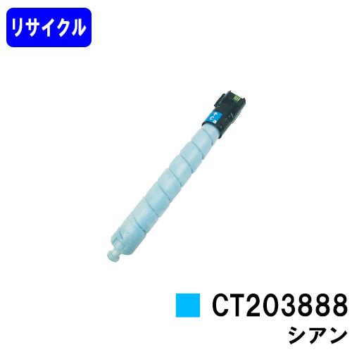 【未使用】ApeosPrint C4570/C5570 トナーカートリッジ 純正トナーカートリッジ ゼロックス ApeosPort Print C4570