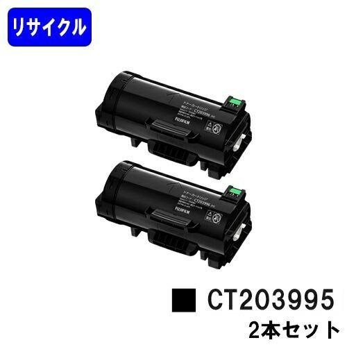 FUJIFILM（フジフイルム） 富士フイルムBI(旧ゼロックス) トナー